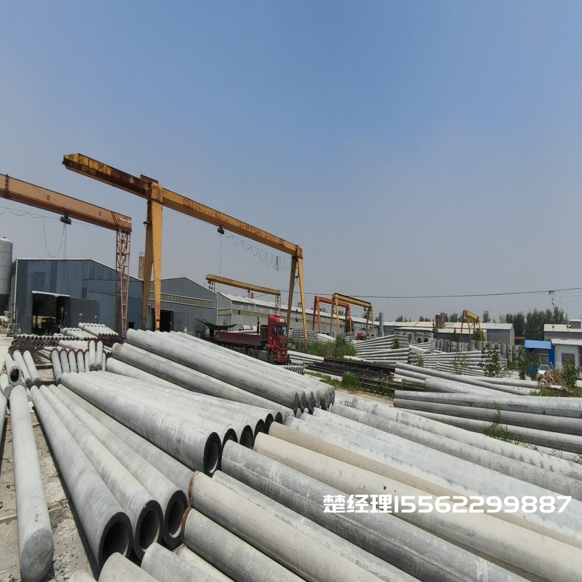 饶平150*8米通信水泥电线杆